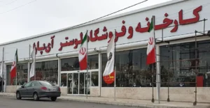 store2