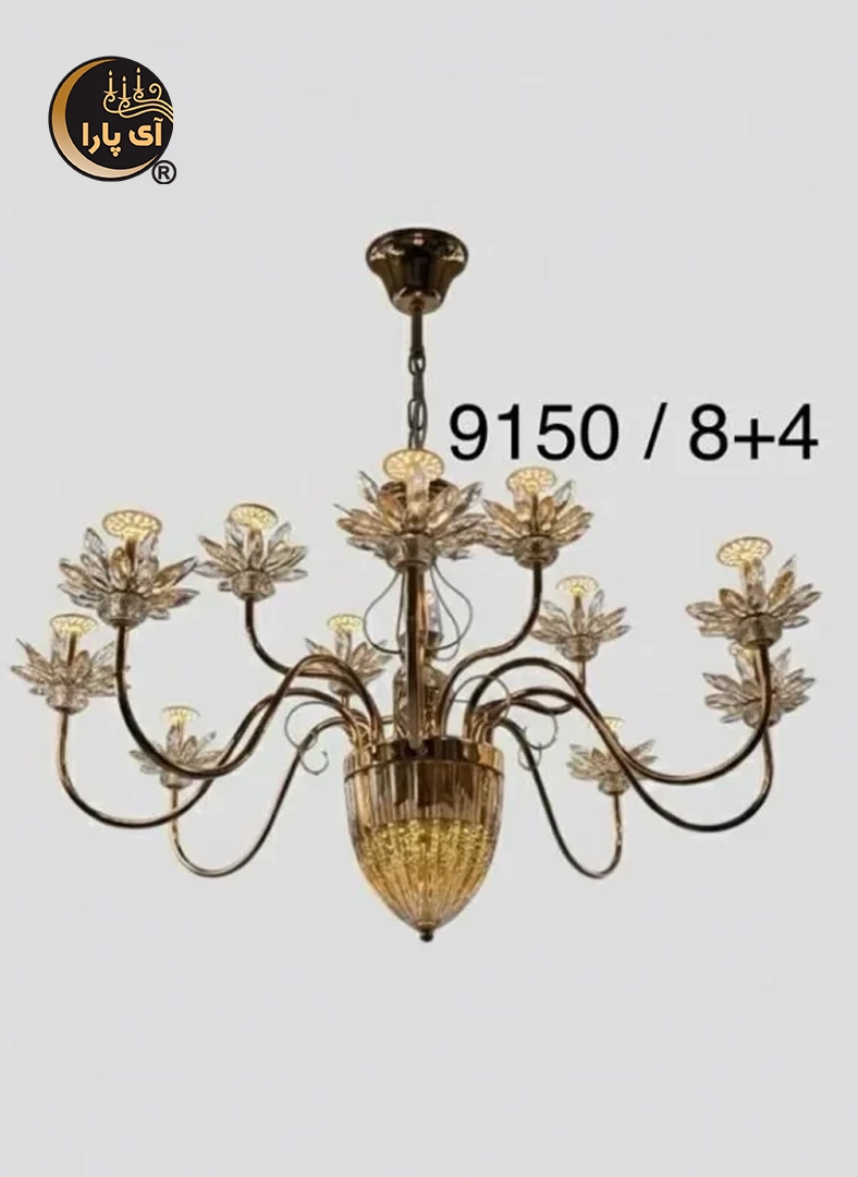 لوستر آویز 12 شعله کد 9150 - لوستر آویز 12 شعله کد 9150