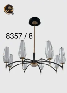 لوستر آویز 8 شعله کد 8357