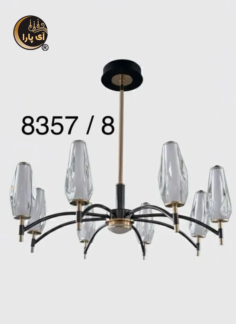 لوستر آویز 8 شعله کد 8357 لوستر آویز 8 شعله کد 8357