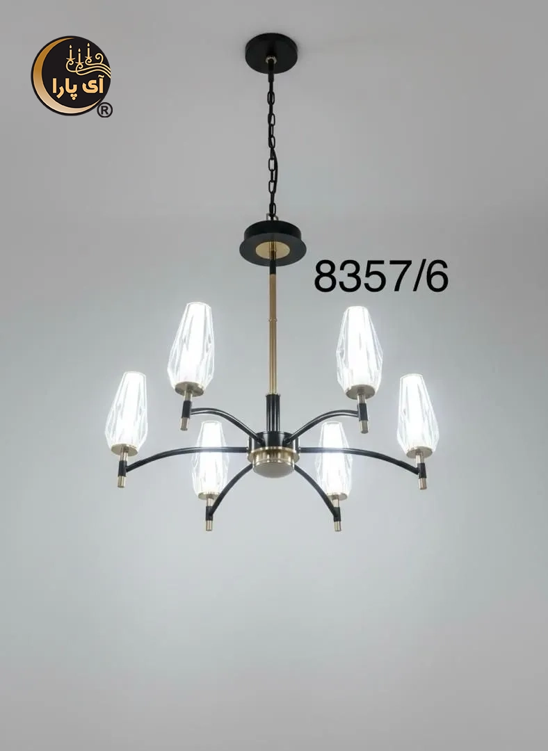 لوستر آویز 6 شعله کد 8357 لوستر آویز 6 شعله کد 8357