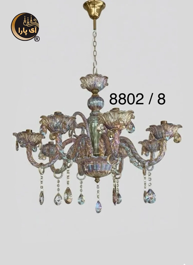 لوستر آویز 8 شعله هفت رنگ کد 8802 لوستر آویز 8 شعله هفت رنگ کد 8802