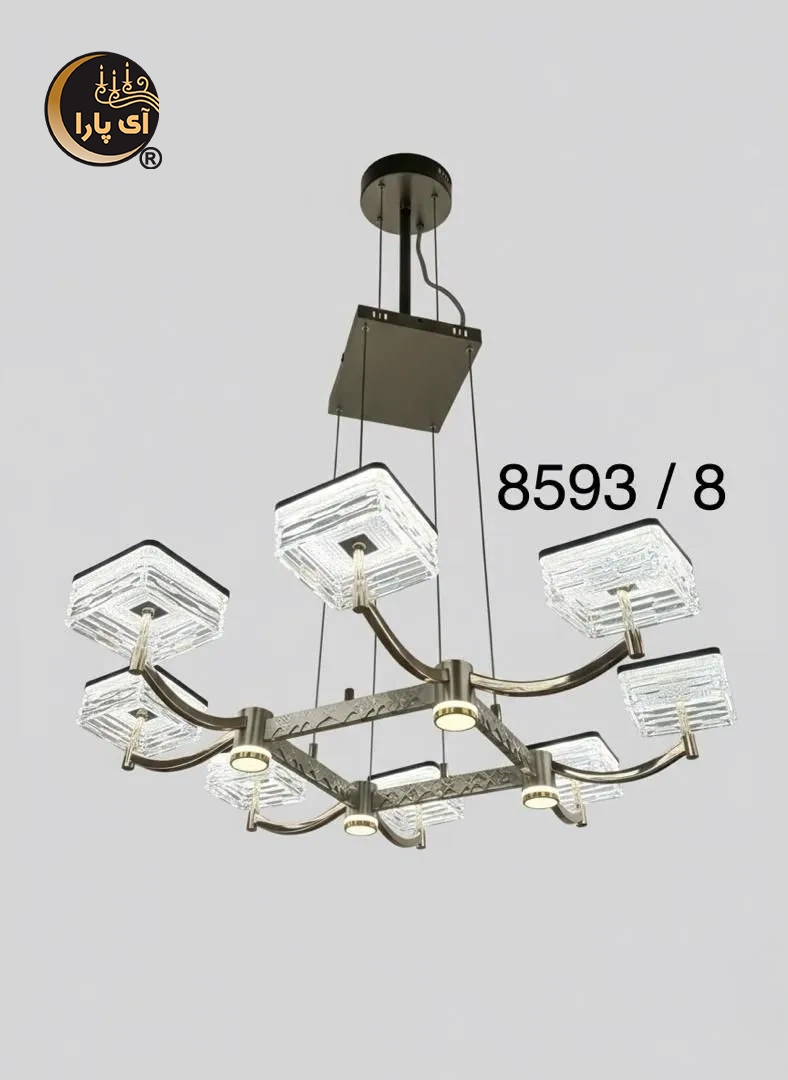 لوستر آویز 8 شعله کد 8593 لوستر آویز 8 شعله کد 8593