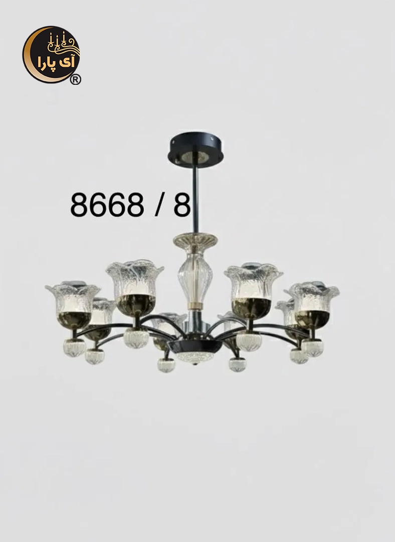 لوستر آویز 8 شعله کد 8668 لوستر آویز 8 شعله کد 8668